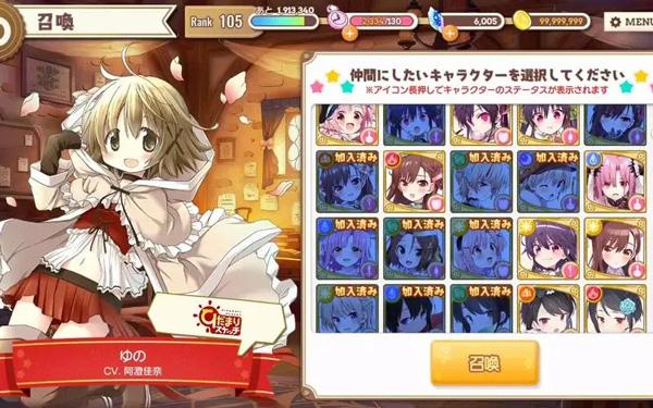 闪耀幻想曲1
