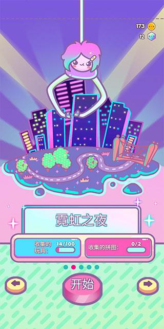 爪女孩中文版截图1