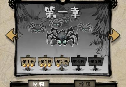 2080纪元6