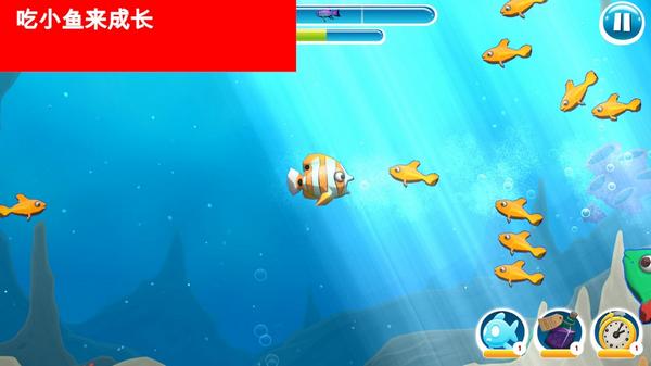 饥饿的海洋 (Hungry Ocean - eat and grow)安卓版v0.14.5截图1