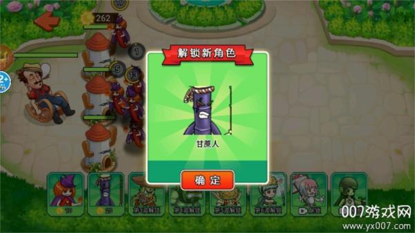 植物变异打僵尸游戏 安卓版v1.0截图3