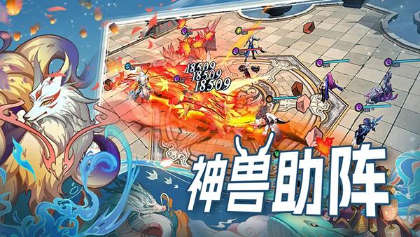 水晶传说2