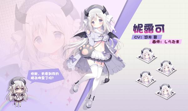 交错残响2