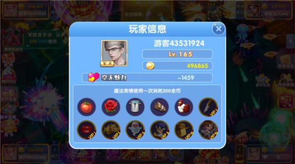 捕鱼大作战柳岩版图片3