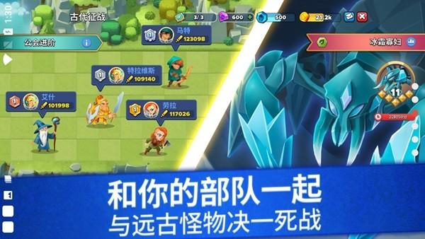 尖峰战队征战诸国加速版 v1.3.5截图2