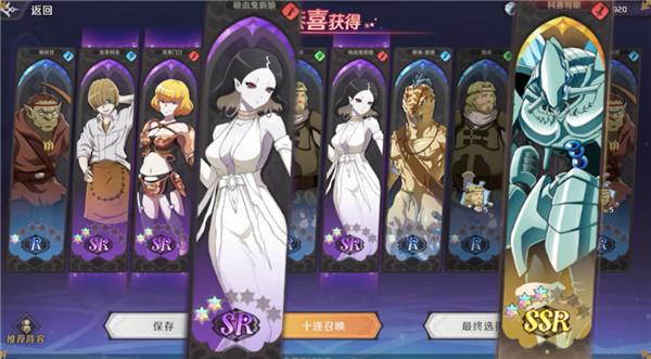 纳萨力克之王3