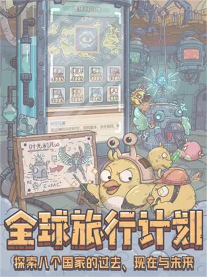最强蜗牛无限资源解锁版截图0