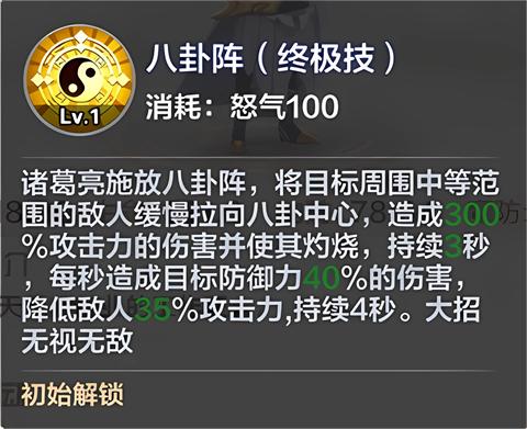 英灵幻想8