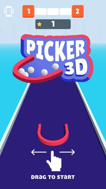 3D推球(Picker 3D) 破解版vv16.7截图3