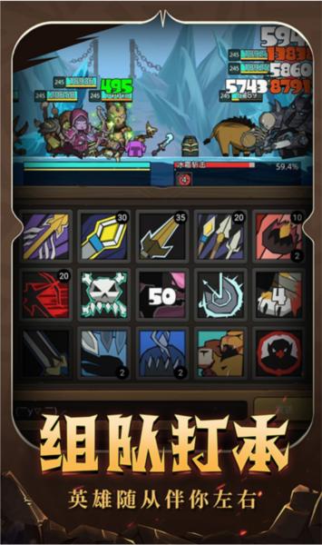 异世界勇者无敌版 安卓版v6.3.7截图3