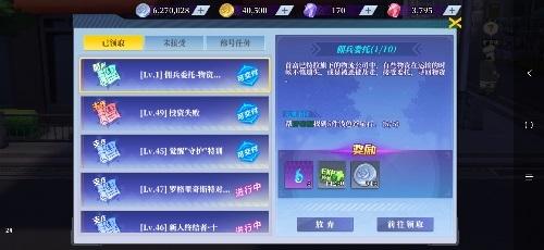 神陵武装2