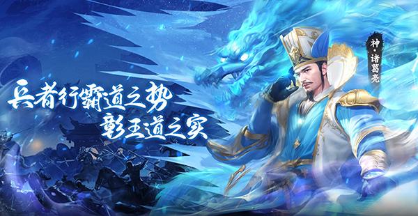 王师逐鹿图片5