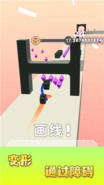 画车跑酷游戏截图1
