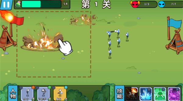 出击吧火柴人游戏 安卓版v2.0.0截图3