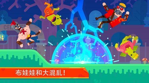 弓箭手截图1