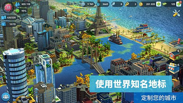 模拟城市：建设1