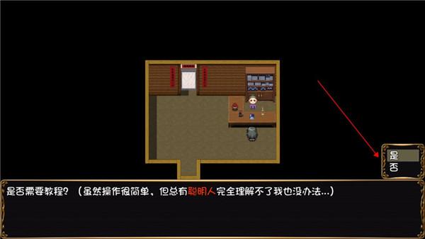 风起武林3