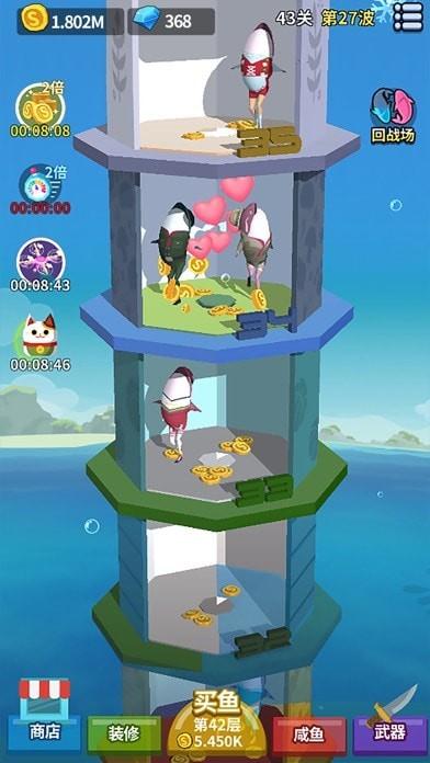 咸鱼夫妻要上天解锁版截图1