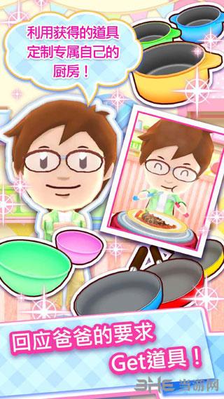 料理妈妈新调烹饪 (COOKING MAMA)安卓版v1.107.0截图0