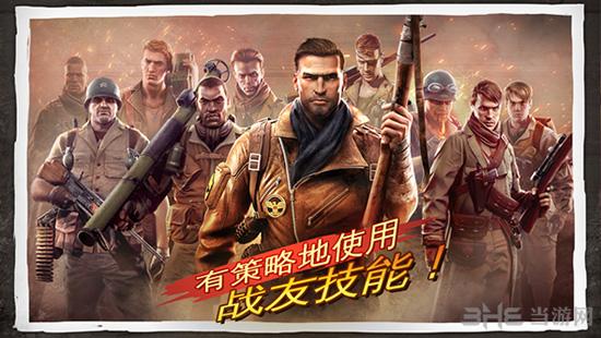 兄弟连3战争之子 安卓最新版v1.5.5截图1