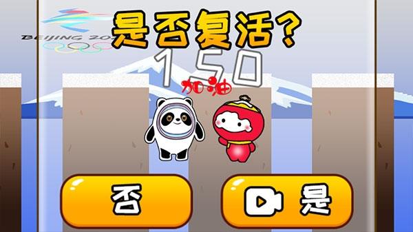 冰墩墩雪容融5