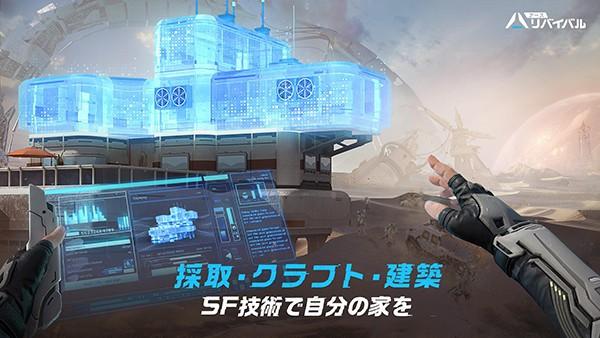 代号降临国际服 最新版v1.8.23截图2