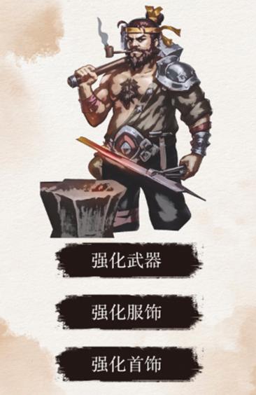 战法道7