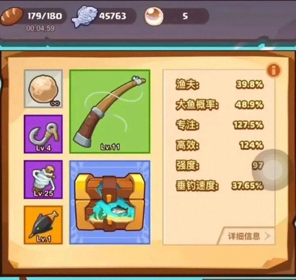洋葱骑士团3