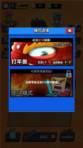 我这一刀下去7