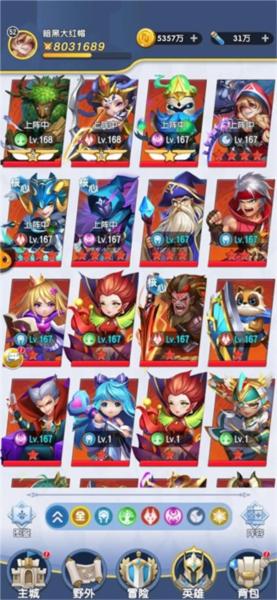 光明冒险图片18
