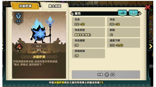 疯狂的库库姆10