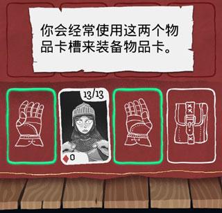 卡牌潜行者5