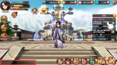 封神召唤师2