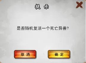 山海之痕22