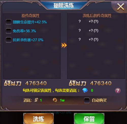 四眼小魔1