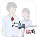 我要如何说再见 免费安卓版v1.00.28