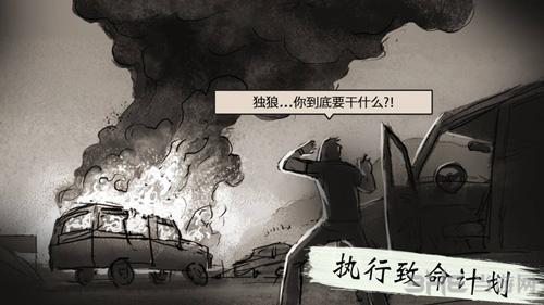 孤狼 安卓版v1.2.79截图3