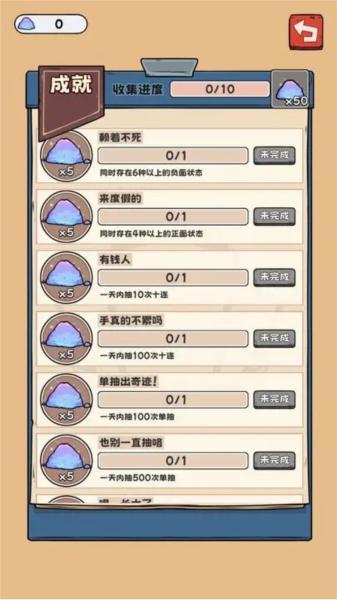 抽卡监狱11