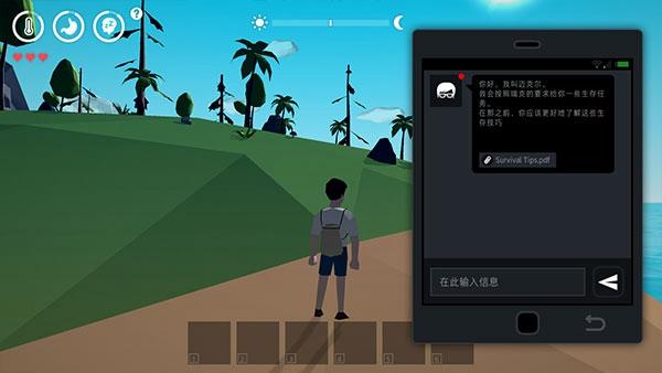 锈色记忆生存 汉化版v1.0.5截图3