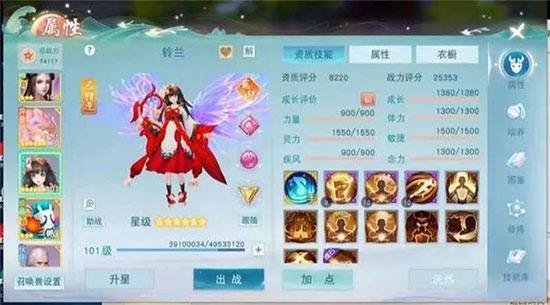 天下手游7