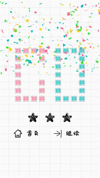 纸面魔方图片7