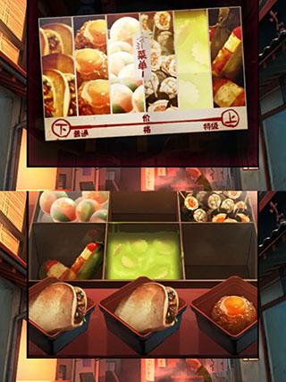 妖怪夜市3