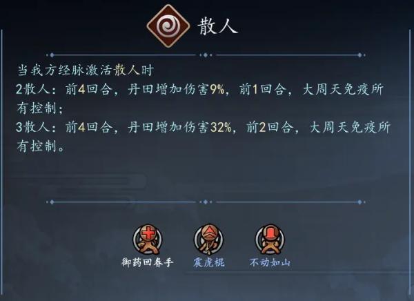 寸心之争8