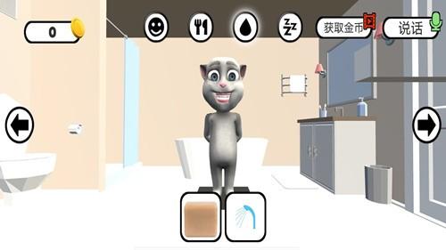 会说话的公仔