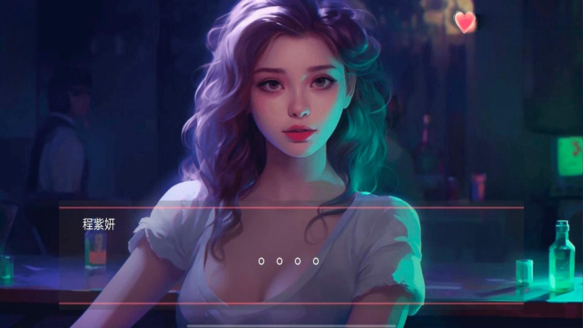女神的自我修养截图0