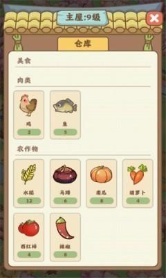 悠长人生红包版 安卓版v449.101截图0