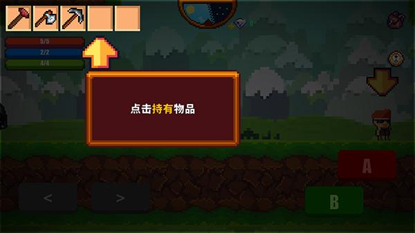像素生存者2截图0