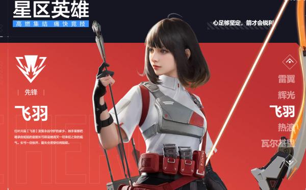 天启行动4