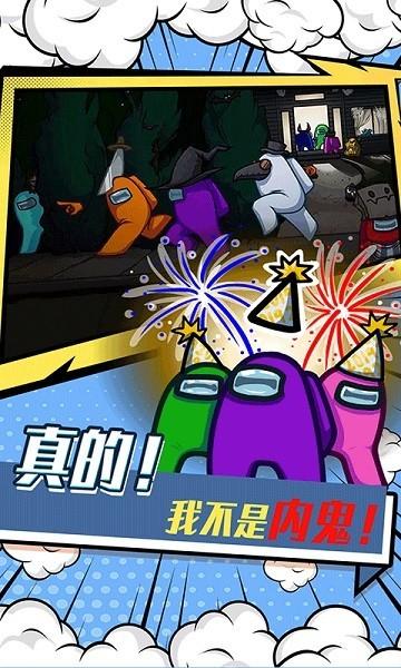 太空杀模拟器 安卓版v1.0.8截图0
