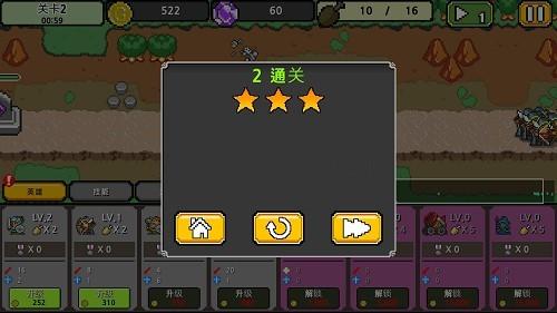 黑色骑士团 安卓版v1.8截图3